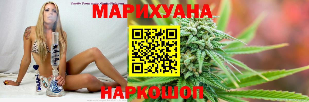 МАРИХУАНА SATIVA & INDICA Истра