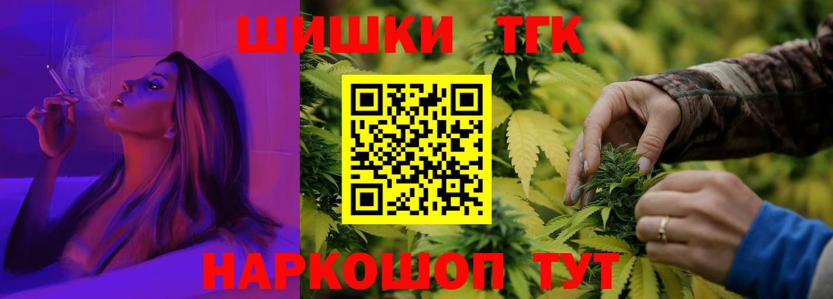 Каннабис AK-47  Вход с VPN  МАРИХУАНА ГИДРОПОН  Бошки марихуана планчик  Истра 